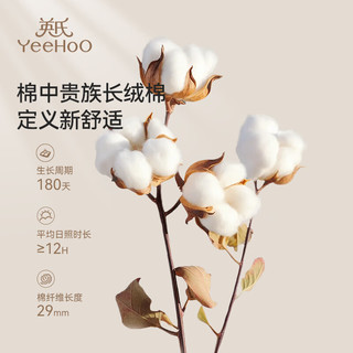 YeeHoO英氏儿童家居服棉质夏季7A抑菌高弹透气润肤吸湿排汗短袖睡衣 小春日和【套装款】 150