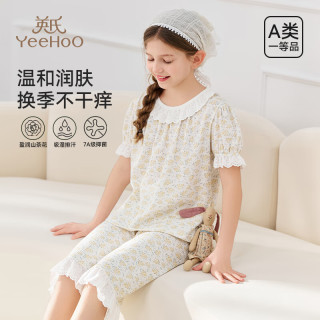 YeeHoO英氏儿童家居服棉质夏季7A抑菌高弹透气润肤吸湿排汗短袖睡衣 小春日和【套装款】 140