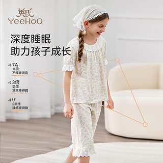 YeeHoO英氏儿童家居服棉质夏季7A抑菌高弹透气润肤吸湿排汗短袖睡衣 小春日和【套装款】 150