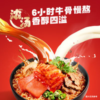 SAMYANG 三养【袋面口味任选】火鸡面方便面泡面炸酱面韩式风味夜宵干拌面速食 火腿泡菜汤面106g*1袋