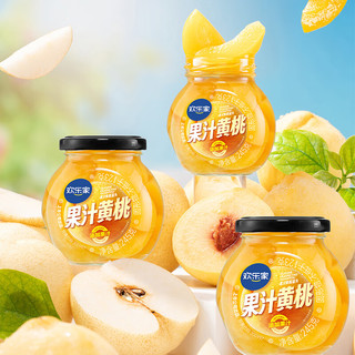 欢乐家果汁黄桃水橘子果罐头 水果果肉果汁罐头 方便零食 245g*6瓶 果汁黄桃罐头245g*6瓶