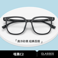  winsee/万新 超薄 男士眼镜  久森7935哑黑C2 1.74