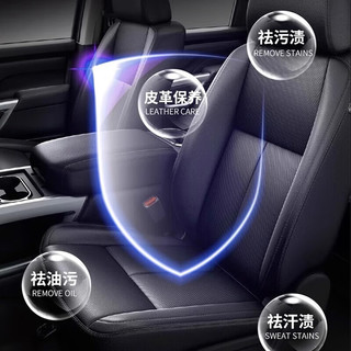 欧乐茉渃皮革护理湿巾80片*3包真皮沙发汽车内饰清洁湿巾皮衣皮具保养护理