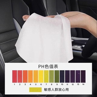 欧乐茉渃皮革护理湿巾80片*3包真皮沙发汽车内饰清洁湿巾皮衣皮具保养护理