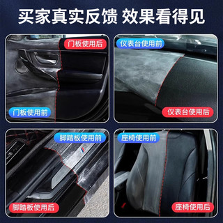 欧乐茉渃皮革护理湿巾80片*3包真皮沙发汽车内饰清洁湿巾皮衣皮具保养护理
