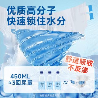 安顾宜（ACTY）试用装亲肤型搭扣式纸尿裤男女通用老人用码片（臀围95-10cm）