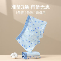 红豆女童内裤纯棉男童中大童7A抗菌短裤青少年A类3条装弹力宝宝内裤 H5K4063 （男童平角） 3条 140