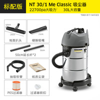卡赫 德国卡赫karcher卡赫家用商用工业级吸尘器桶式干湿两用金属尘桶
