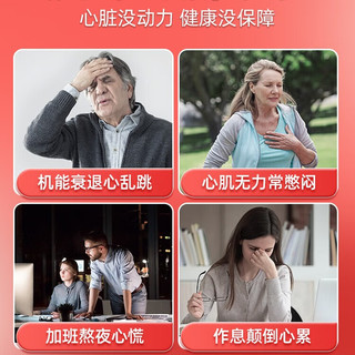 NYO3 辅酶Q10 熬夜加班护心脏血管 高纯易吸收 202mg30粒 便携体验 【养护】辅酶202mg*30粒