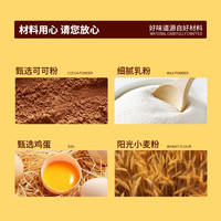 泓一巧克力厚切吐司可可面包早餐休闲零食品糕点心办公室下午茶代餐 【巧克力味】厚切吐司