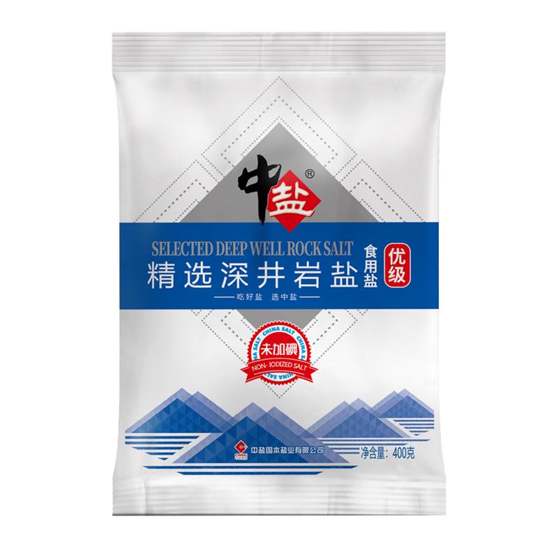 中盐【优级】精选深井岩盐未加碘/袋无碘盐炒菜细盐盐巴整箱批发 深井岩盐未加碘*7袋