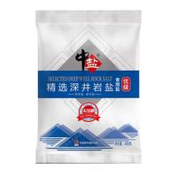 中盐【优级】精选深井岩盐未加碘400g/袋无碘盐炒菜细盐盐巴整箱 深井岩盐未加碘400g*7袋