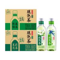 伊刻活泉现泡茶茉莉花茶455ml*15瓶*1箱+抹春绿茶455ml*15瓶*1箱 茉莉花茶+抹春绿茶