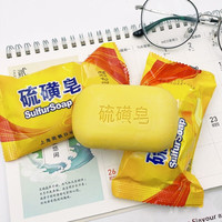 华动 硫磺皂10块+皂网