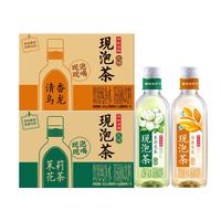 伊刻活泉现泡茶茉莉花茶455ml*15瓶*1箱+清香乌龙455ml*15瓶*1箱 茉莉花茶+清香乌龙