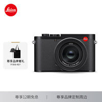 Leica 徕卡 Q3 全画幅 微单相机 黑色 F1.7/28 ASPH 单头套机