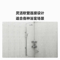 科勒（KOHLER）淋浴花洒套装三出水淋浴柱多功能手持莲蓬头升降淋浴器 K-76536T-ZZ-CP（升级款）