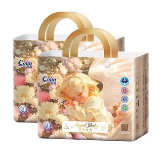  cojin/茵茵 薄款透气 婴儿拉拉裤  通用 60片 L