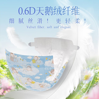  cojin/茵茵 薄款透气 婴儿拉拉裤  通用 60片 L