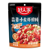 好人家 蒜蓉小龙虾调料 200g