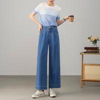 时尚宽松垂感九分牛仔裤女2025夏季通勤百搭显瘦直筒阔腿裤子