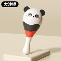 OLOEY沙锤婴儿0-6个月可啃咬手摇铃0到3个月拨浪鼓新生小宝宝抓握训练2 【大沙锤】小熊猫