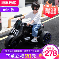 贝多奇 儿童电动车 mini款黑色+单驱动+6V4A电瓶