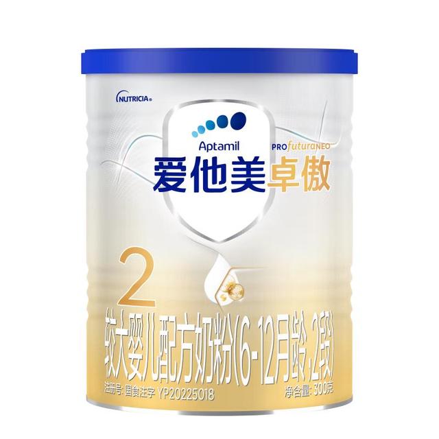 今日必买：爱他美 卓傲系列 较大婴儿奶粉 国行版 2段  300g
