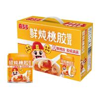 5月新货喜多多鲜炖桃胶银耳200g*12盒即食银耳0添加食品营养早餐