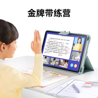 【全国补贴】2025焕 作业帮学习机X50 学练机X58一到六年级小学初中高中大屏英语早教家教机