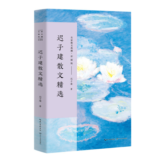 《茅盾文学奖获奖作品全集·额尔古纳河右岸》