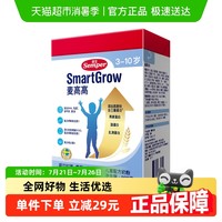 森宝 麦高高3-10岁儿童燕麦成长奶粉800g/盒高钙配方3重蛋白