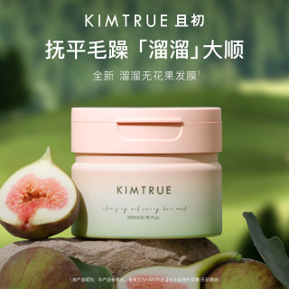 KIMTRUE 且初 丰盈臻护发膜（无花果味）200ml