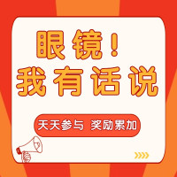 周四白菜日：超值88省钱风暴来袭 白菜好价抢先看~