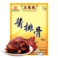 三凤桥 精品酱排骨 275g 真空盒装