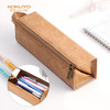 国誉 KOKUYO WSG-PCT22S 笔袋 200×50×50mm 茶色中号