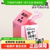 花伴森 MH001 保温杯 150ml-700ml 随机颜色