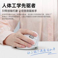 多彩M618Air无线蓝牙双模鼠标人体工学办公家用轻量化垂直鼠标usb M618Air象牙白（无线2.4g+蓝牙）充电版