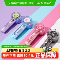 名创优品 迪士尼透明涡轮风扇USB充电迷你便携随身超长续航