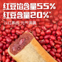 千味央厨春卷芝麻球南瓜饼油炸小吃零食点心生鲜食材半成品【59任选10件】 粒粒红豆方春卷180g约10个