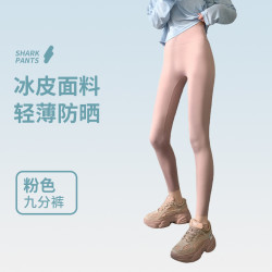 帕兰诱惑 Palanyuohuo 帕兰诱惑 女士鲨鱼裤 pl04070000000