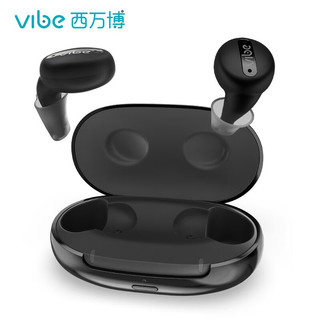 西万拓 原西门子充电款耳内式助听器 年轻人老年人耳背 高清音质vibe go 【舒适款·博睿】48通道+频宽至9500Hz