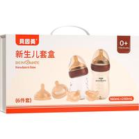 贝因美 新生儿奶瓶礼盒套装0-6个月以上宝宝防胀气奶嘴玻璃PPSU婴儿