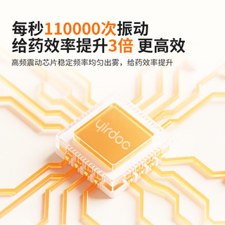 布咳乐雾化机医用雾化器儿童婴幼儿老人家用雾化轻音手持雾化H6