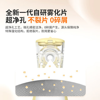 布咳乐雾化机医用雾化器儿童婴幼儿老人家用雾化轻音手持雾化H6