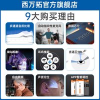 西万拓源自西门子助听器 AM微型Ric耳背机年轻人老年人耳聋耳背电脑程 充电【60组合通道大师款】左耳+蓝牙连接+耳鸣掩蔽