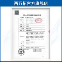 西万拓源自西门子助听器 AM微型Ric耳背机年轻人老年人耳聋耳背电脑程 充电【40组合通道进阶款】右耳+蓝牙连接+优化移频