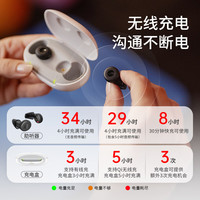 西万拓 原西门子充电款耳内式助听器 年轻人老年人耳背 高清音质vibe go 200组合通道左耳+蓝牙连接+