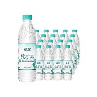  洞庭山 矿泉水  550ml 24瓶
