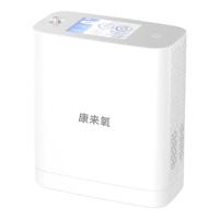 康来氧便携式制氧机家用老人随身充电吸氧机外出吸氧机高原长续航氧气机